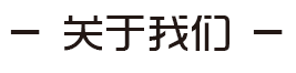 &#19975;&#35937;&#22478;&#20307;&#32946;&#45;&#19975;&#35937;&#22478;&#65288;&#20013;&#22269;&#65289;&#20844;&#21496;